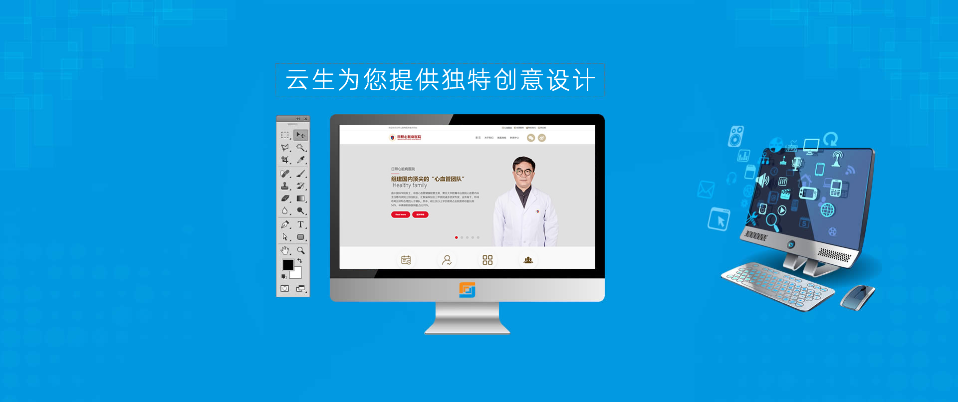 10年網站建設相關經驗