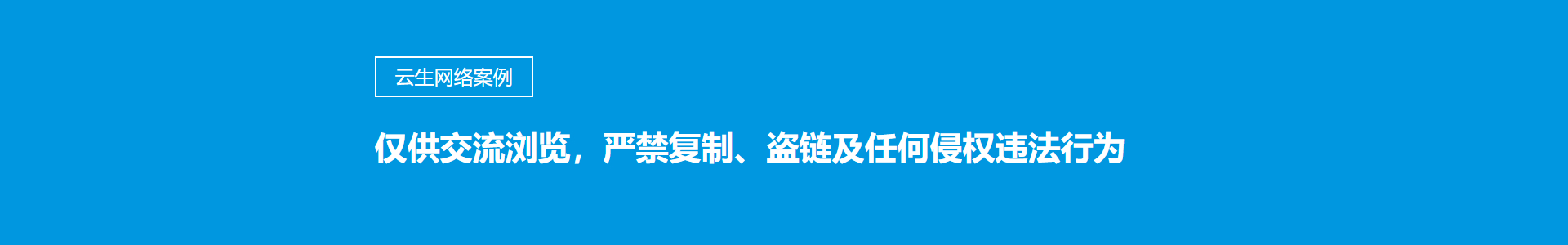 為近3000企業提升了互聯網品牌競爭力